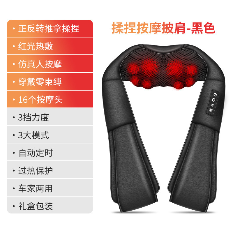 Многофункциональный массажер для шеи и плеч с функцией нагрева и разминания - Image 4