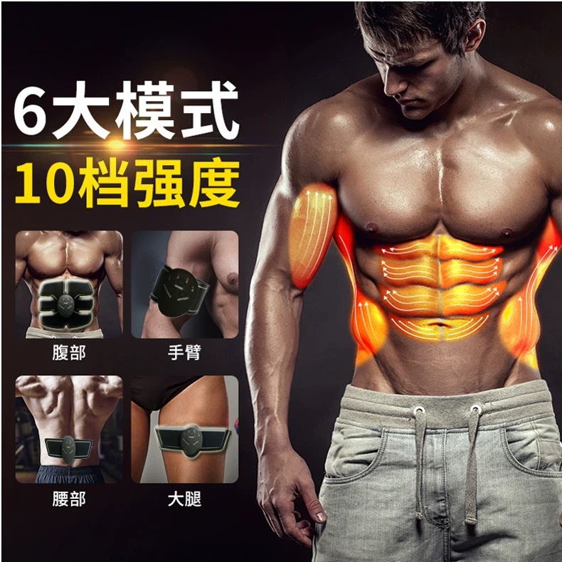 EMS-набор: аккумуляторный абс+бьюти-машина для ягодиц и пресса — 6‑секций, 15 уровней, USB + пульт - Image 4